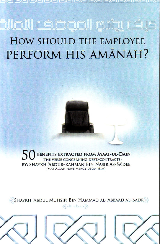 How Should The Employee Perform his Amanah?