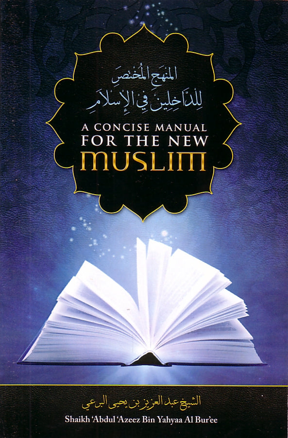 A Concise Manual for New Muslim