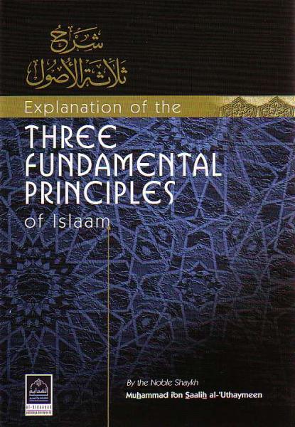 Explanation of Abdul Wahhab's Three Fundamental Principles (Paperback)
