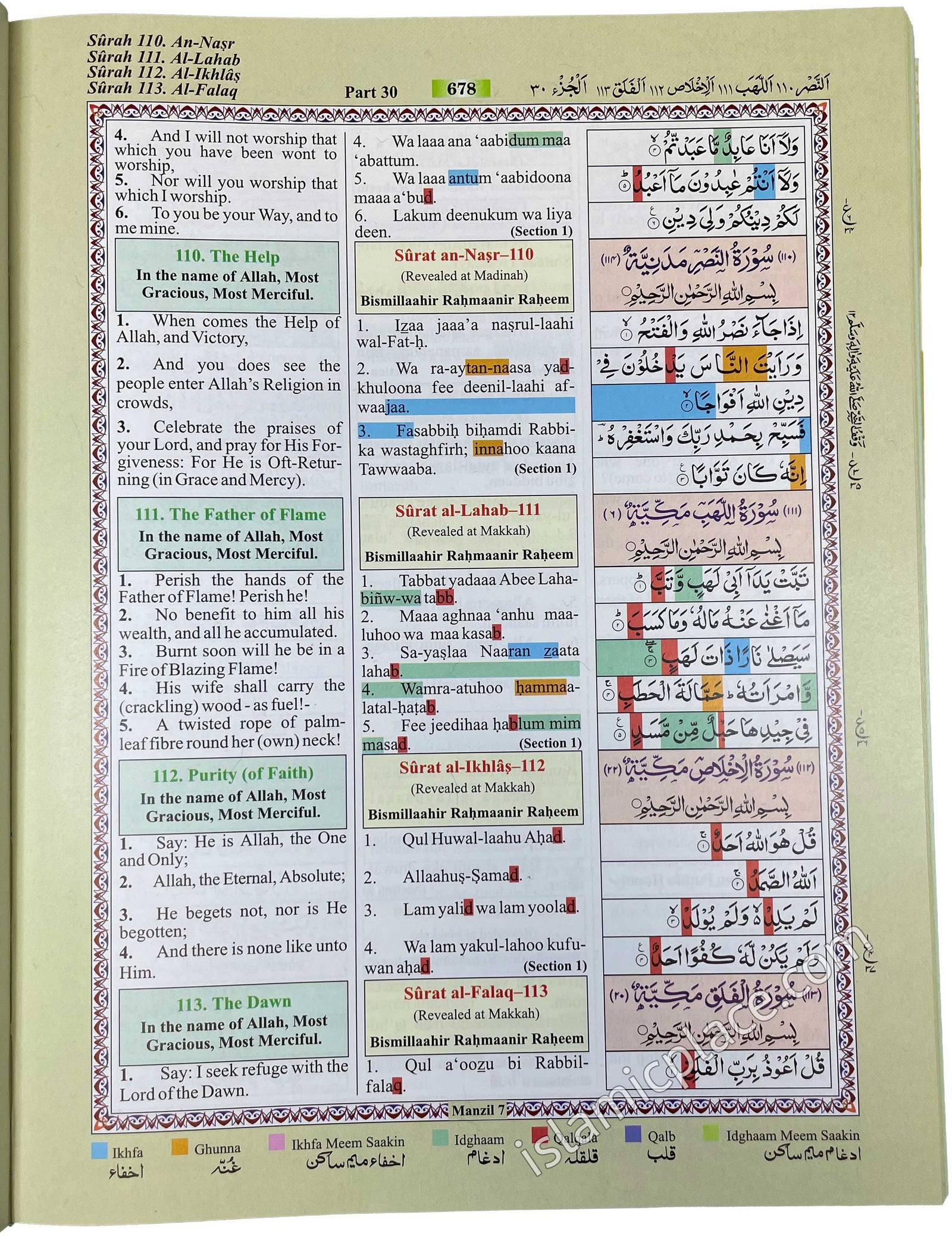 The Holy Quran Color Coded Tajweed Rules Transliteration in Roman Script with Arabic Text and English Translation (Hardback approx 7"x10")