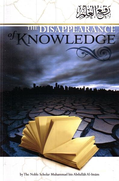 The Disappearance of Knowledge