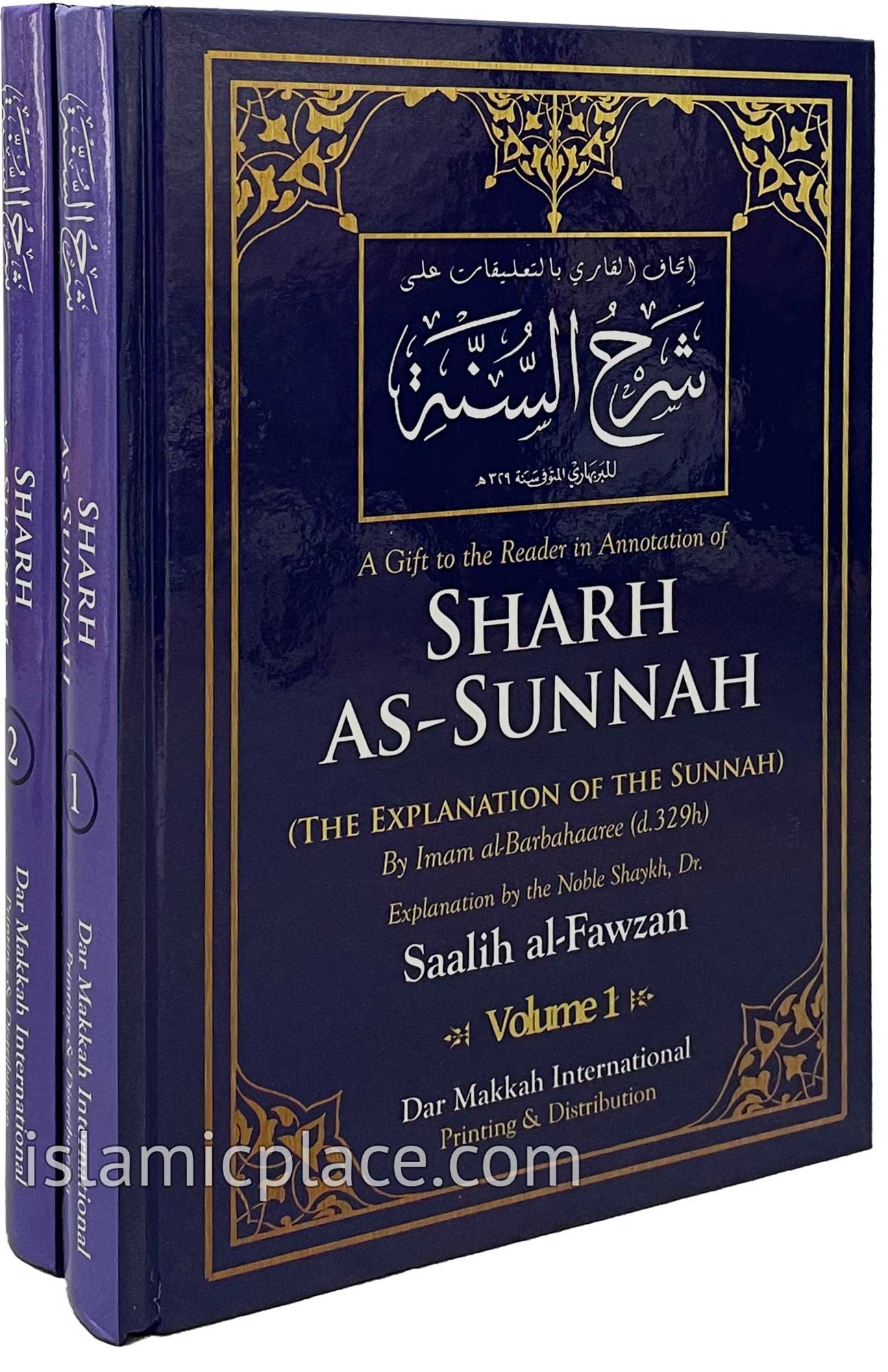 [2 vol set] Sharh As-Sunnah (The Explanation of the Sunnah)