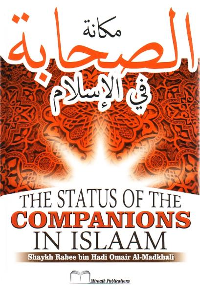 The Status of Companions in Islaam