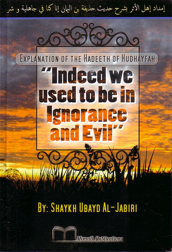Explanation of the Hadeeth of Hudhayfah: "Indeed we used to be in Ignorance and Evil"