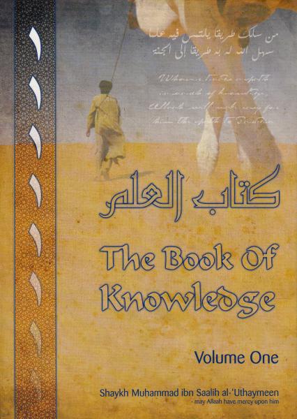 The Book of Knowledge: Volume One