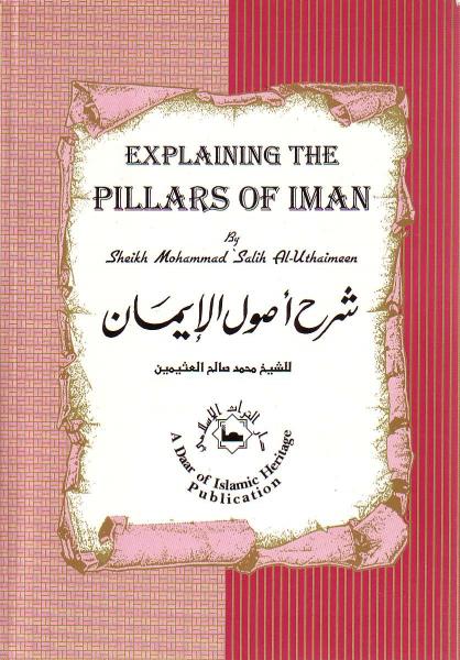 Explaining the Pillars of Iman