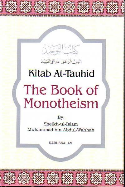 Kitab At-Tauhid (Dar-us-Salam) Hardback