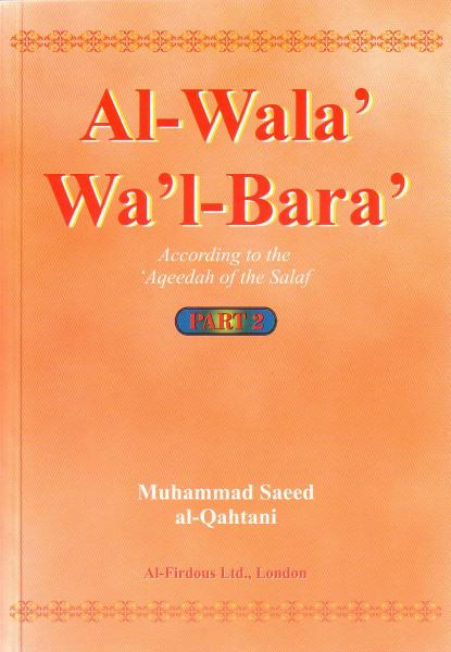 Al-Wala' Wa'l-Bara' (Part 2) According to Aqeedah of Salaf