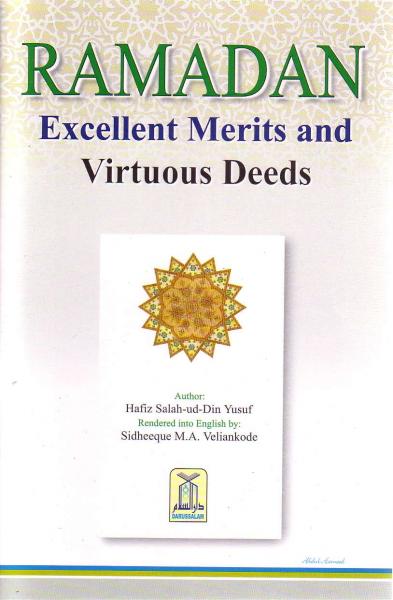 Ramadan Excellent Merits & Virtuous Deeds