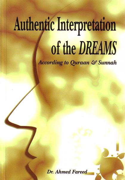 Authentic Interpretation of Dreams According to Qur'aan and Sunnah