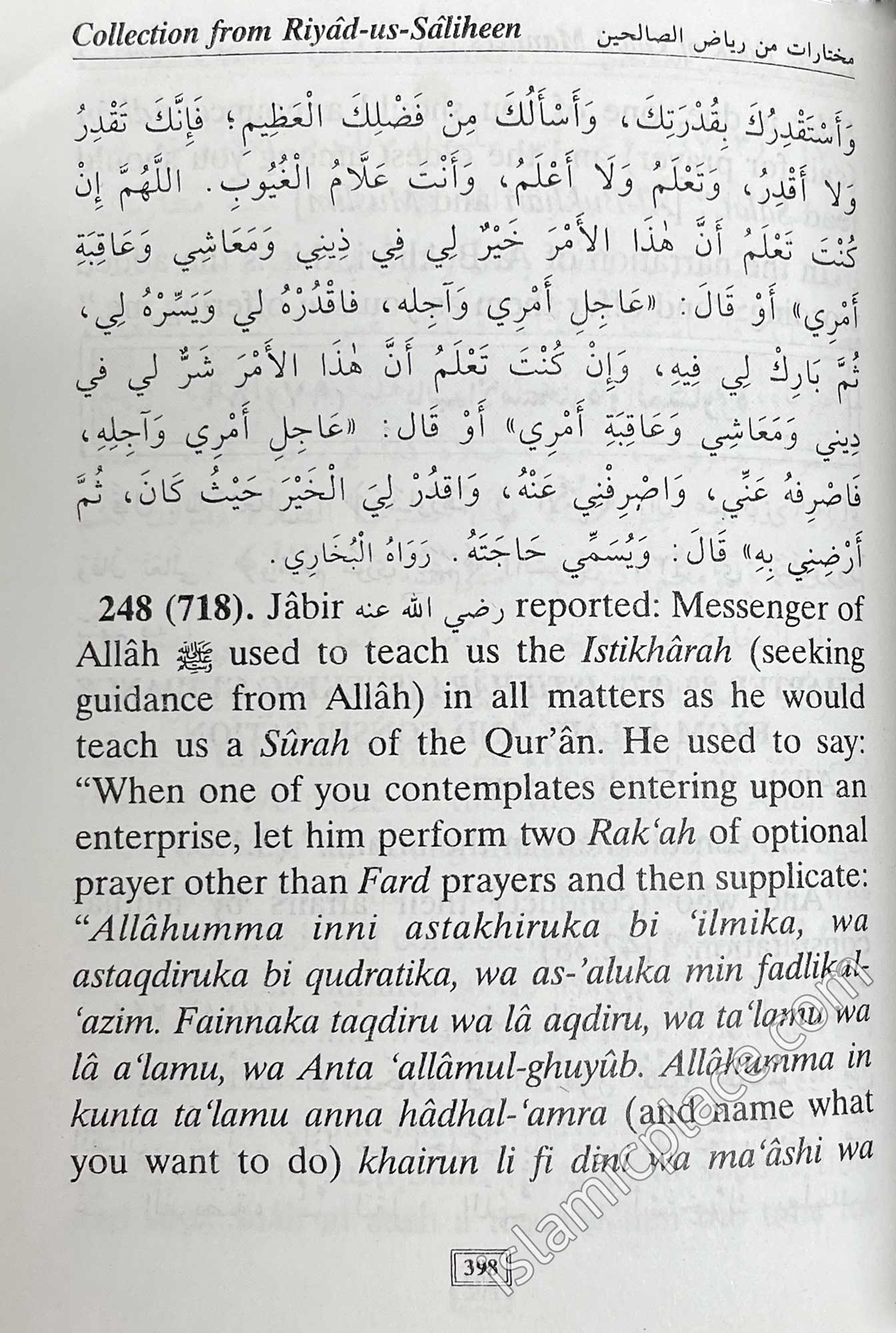 Collection from Riyad-us-Saliheen (Pocket size Paperback)