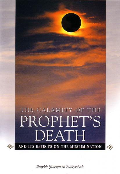 The Calamity of Prophet's Death and its effects on the Muslim Nations
