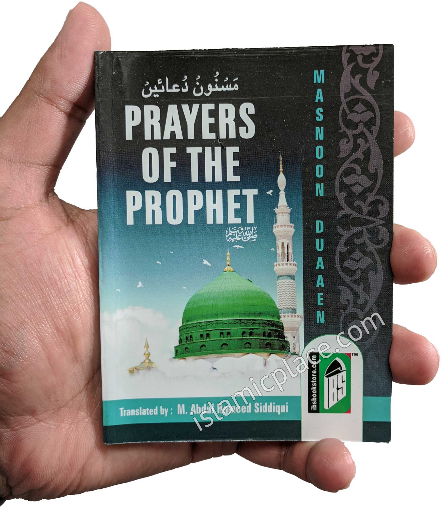 Prayers of The Prophet (Masnoon Du'aain)