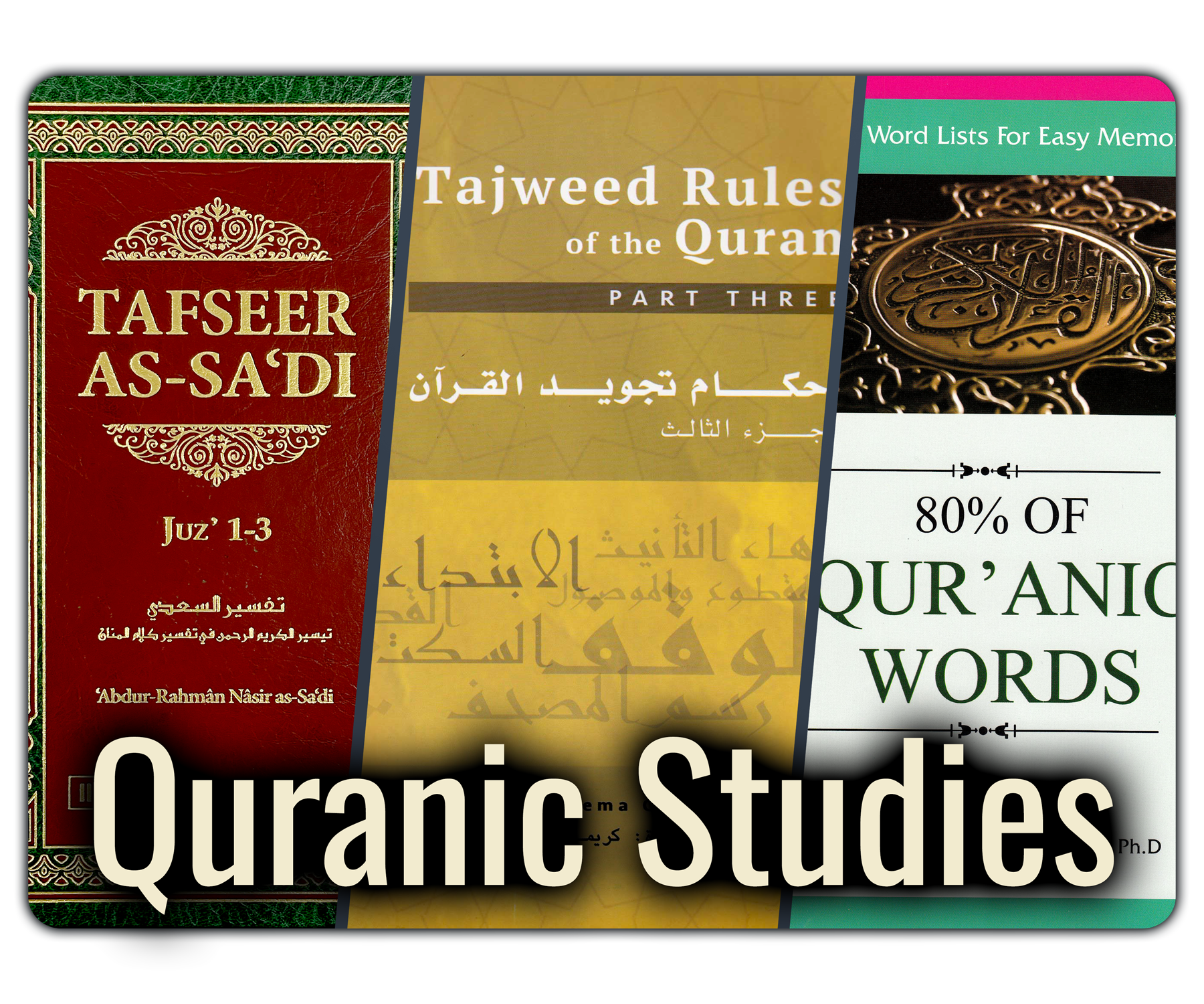 Quranic Studies