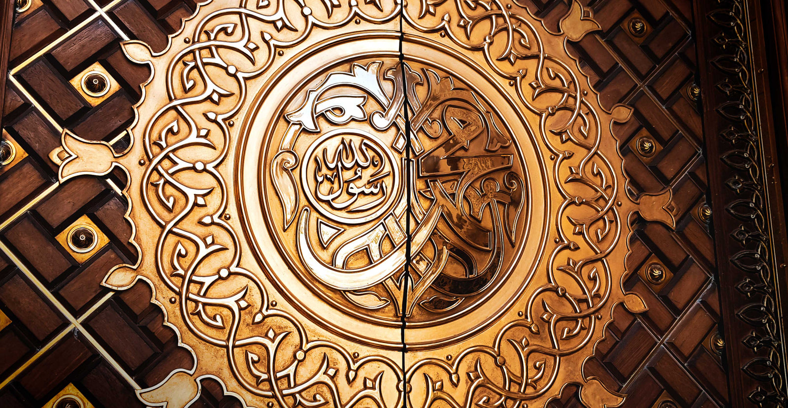 Prophet Muhammad ﷺ