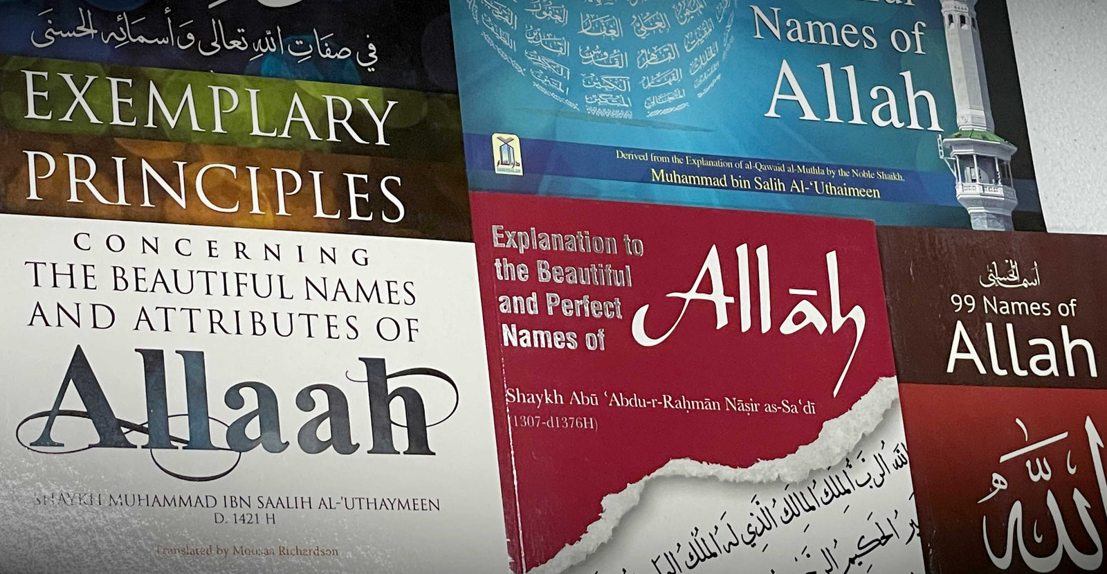 Names of Allah