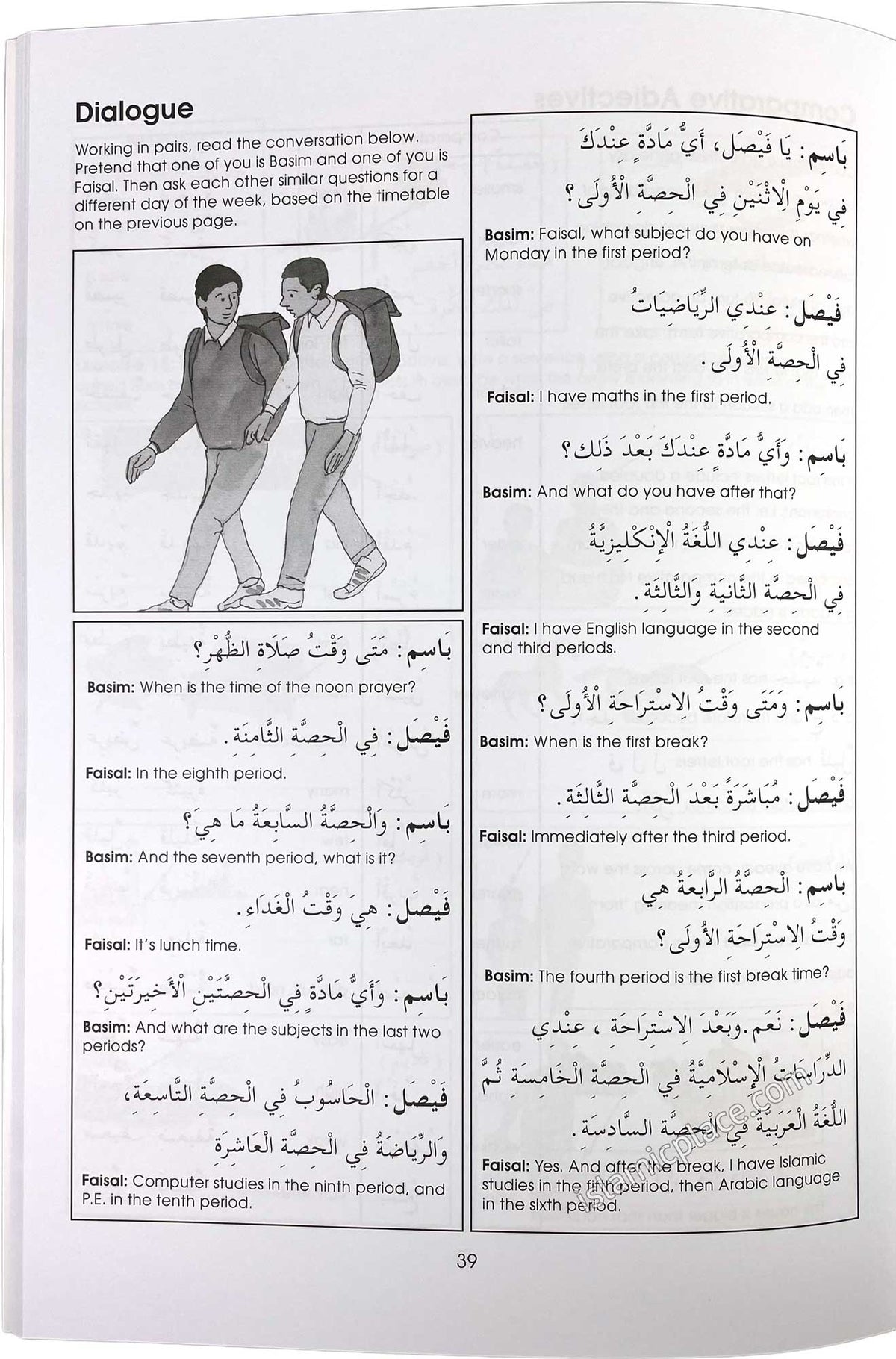 Gateway to Arabic Book 3