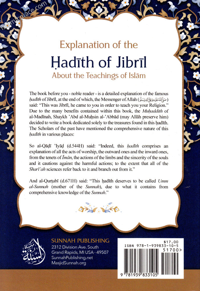 Explanation of the Hadith of Jibril About the Teachings of Islam