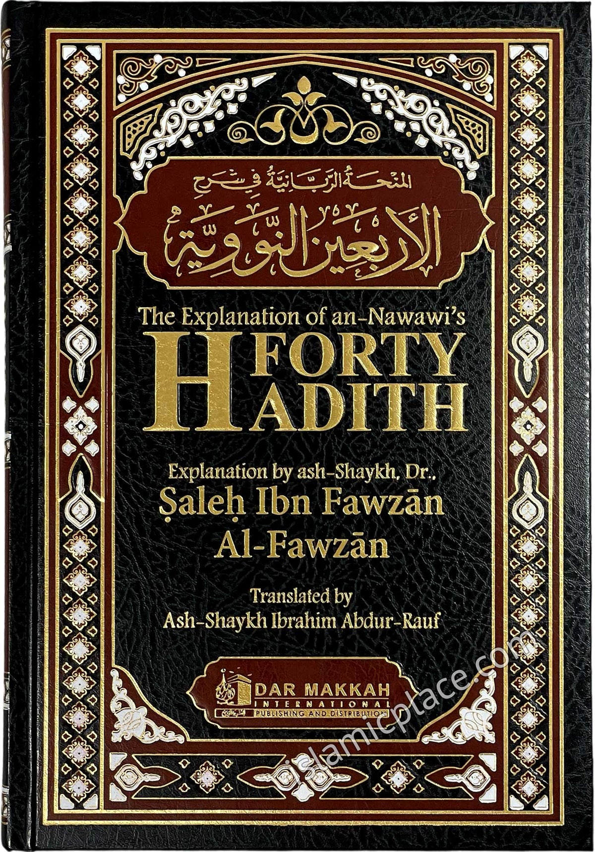 The Explanation of an-Nawawi's 40 Hadith by Fawzaan