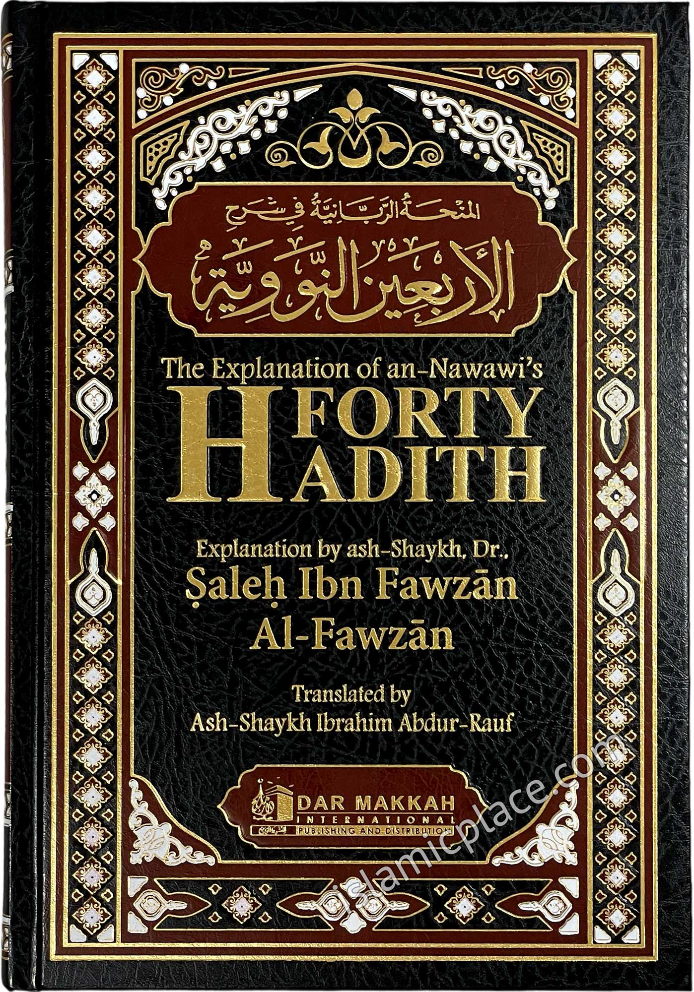 The Explanation of an-Nawawi's 40 Hadith by Fawzaan