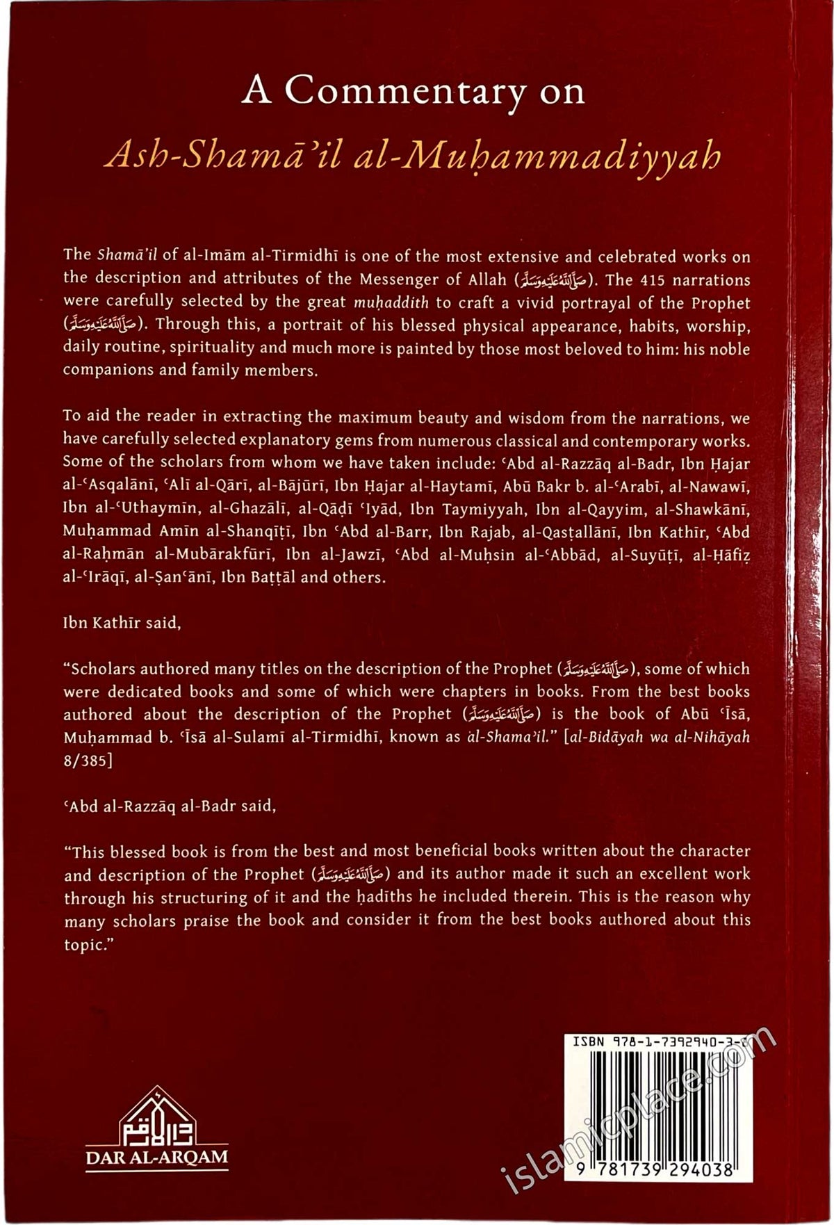 A Commentary on the Depiction of Prophet Muhammad - Ash-Shama'il al-Muhammadiyyah