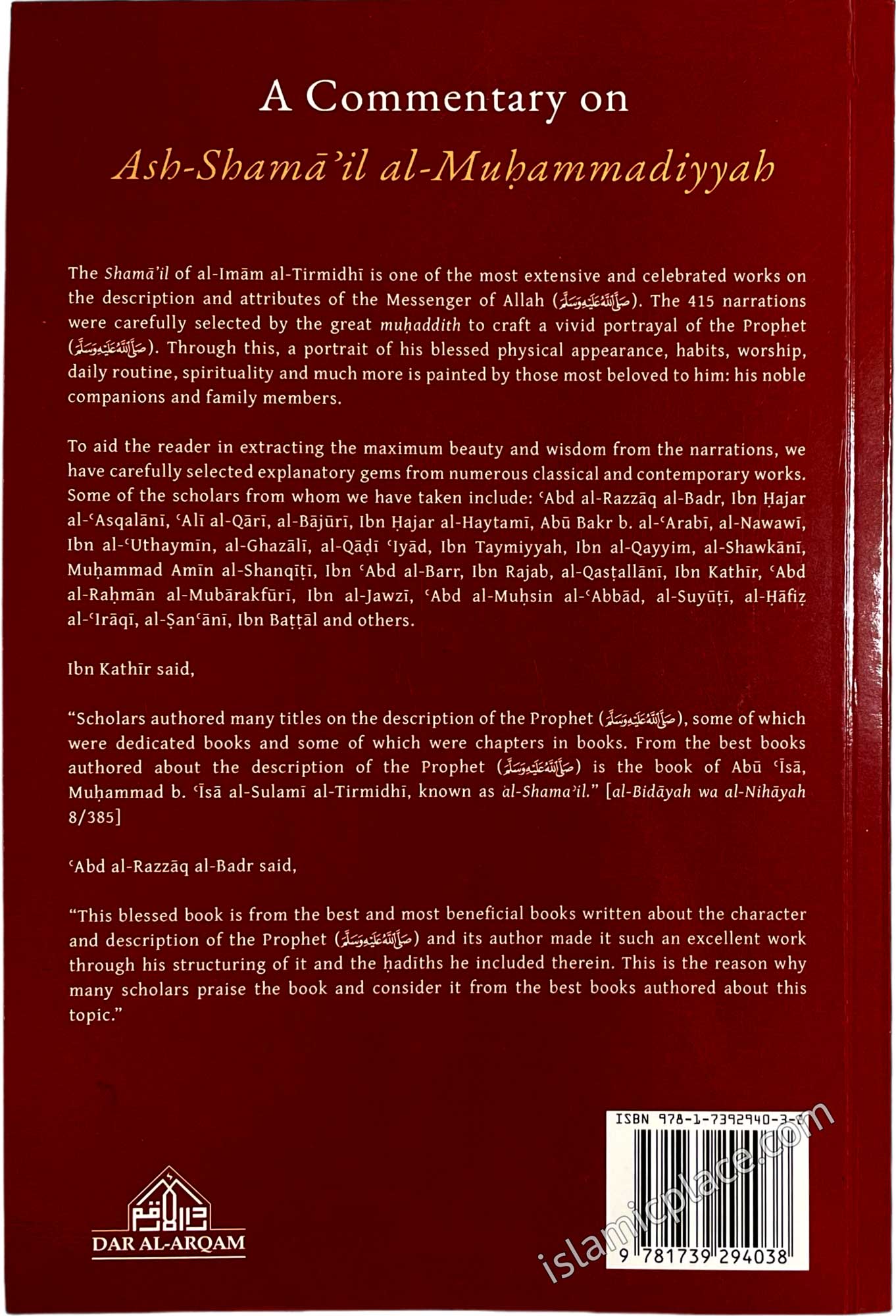 A Commentary on the Depiction of Prophet Muhammad - Ash-Shama'il al-Muhammadiyyah