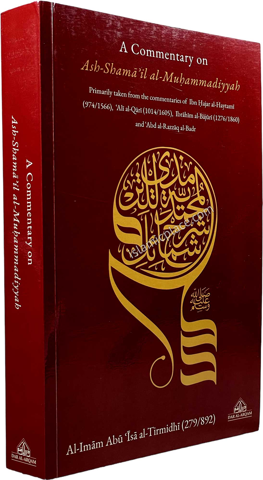 A Commentary on the Depiction of Prophet Muhammad - Ash-Shama'il al-Muhammadiyyah