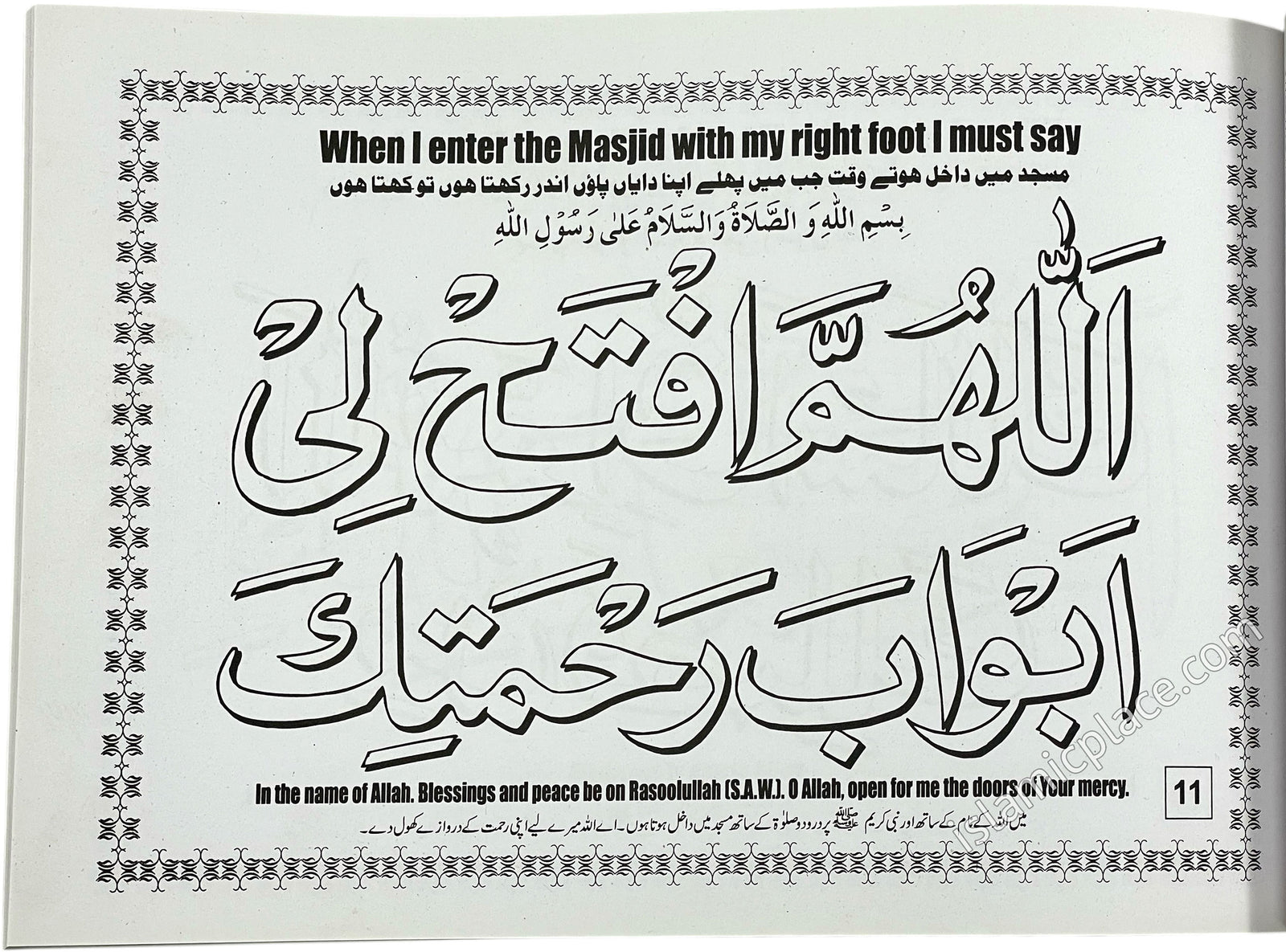 Color and Learn Du'as