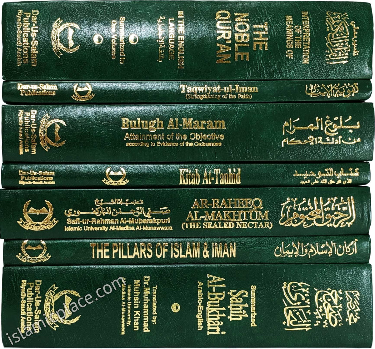 [7 vol set] Islamic Library set