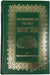 The Holy Quran with Commentary Footnotes (Hardcover) by Abdullah Yusuf Ali