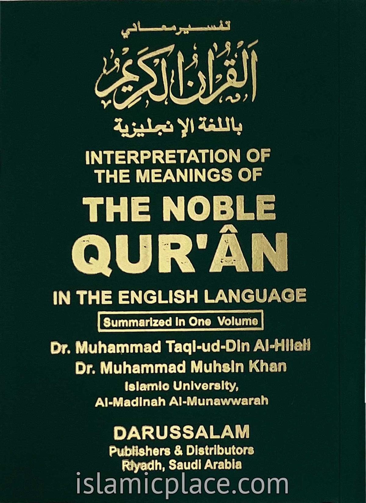 The Noble Quran (paperback in pocket size)