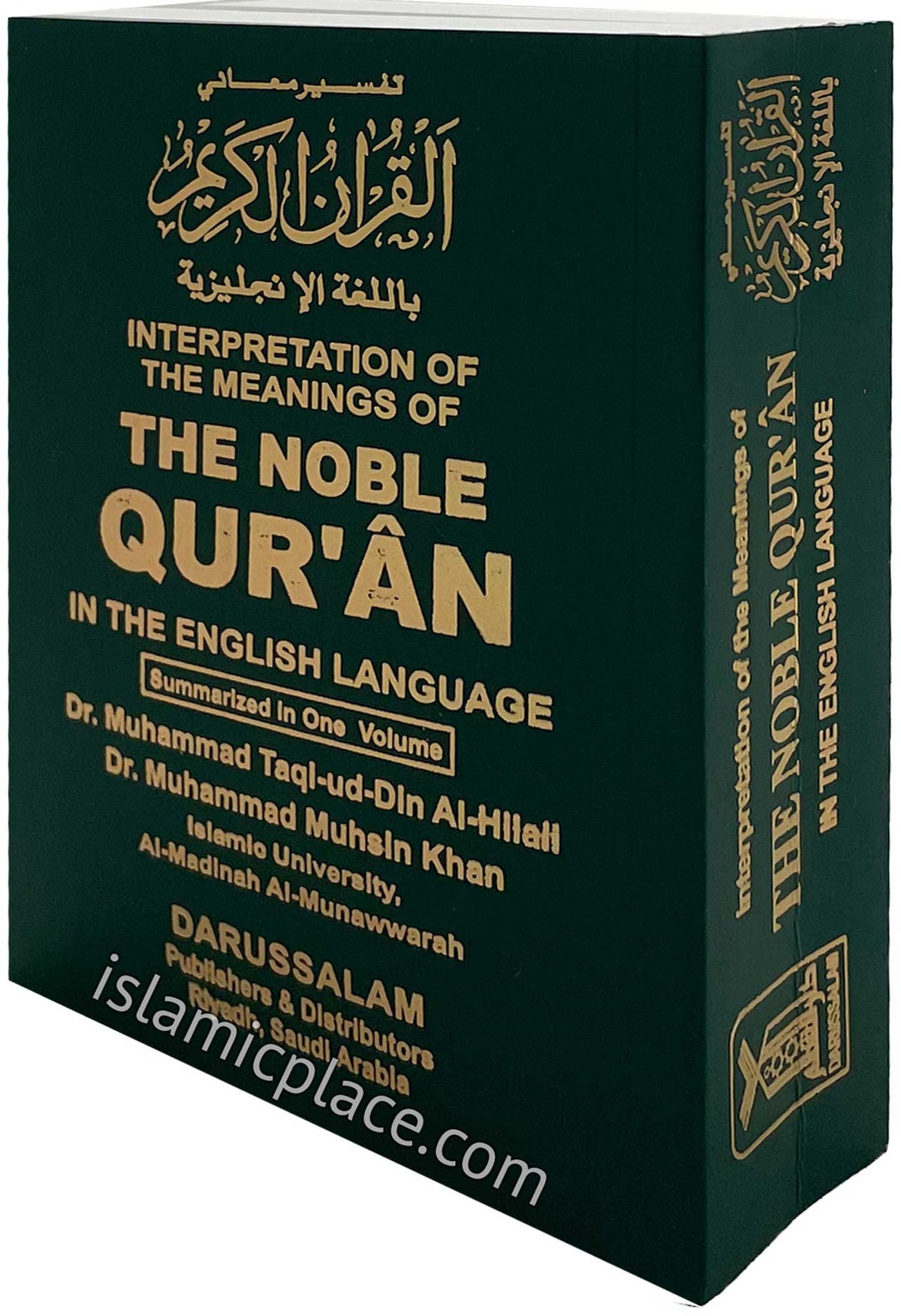The Noble Quran (paperback in pocket size)