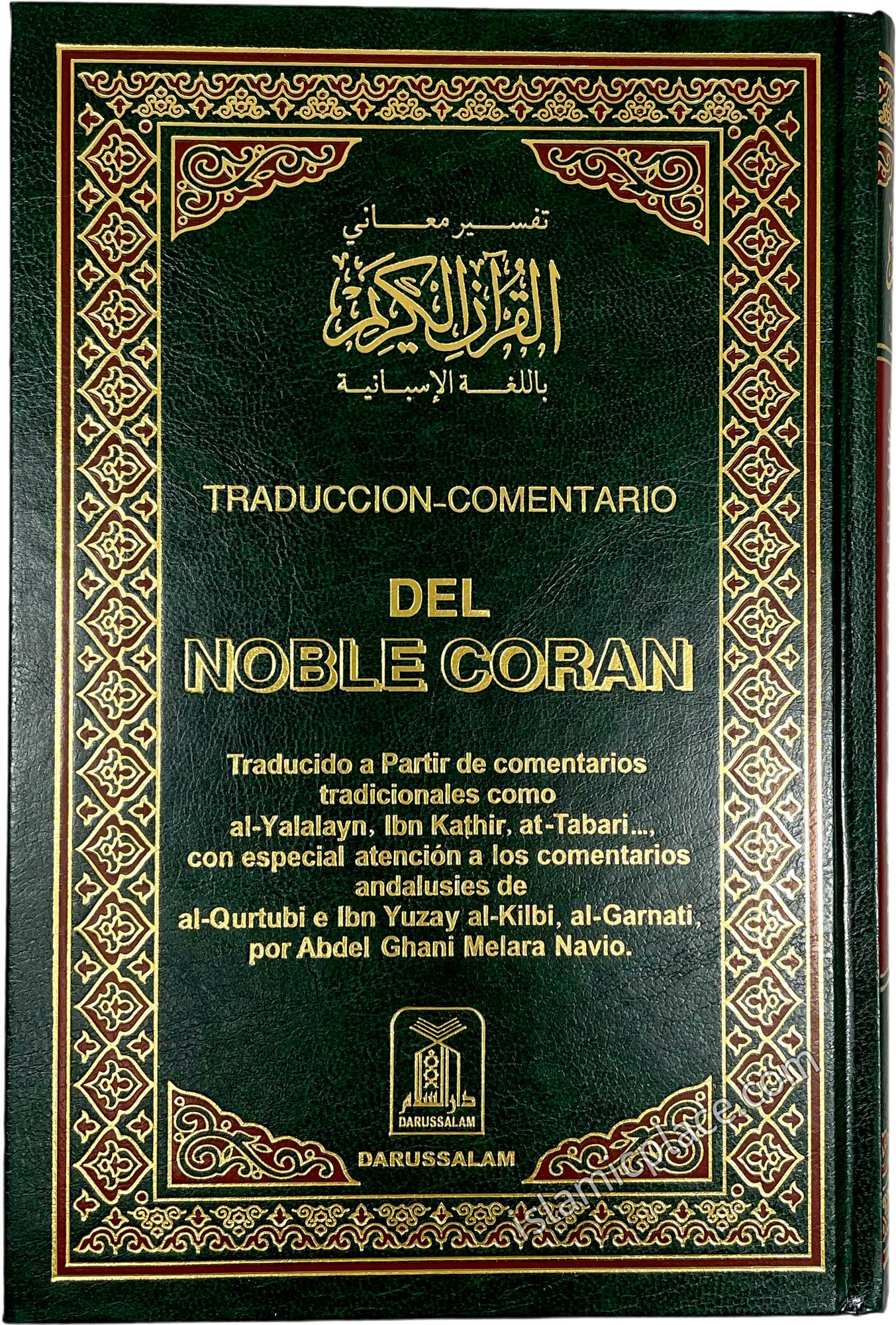 Spanish: Traduccion-Comentario Del Noble Coran (Noble Quran in Spanish) - Large 6" x 9" Hardback