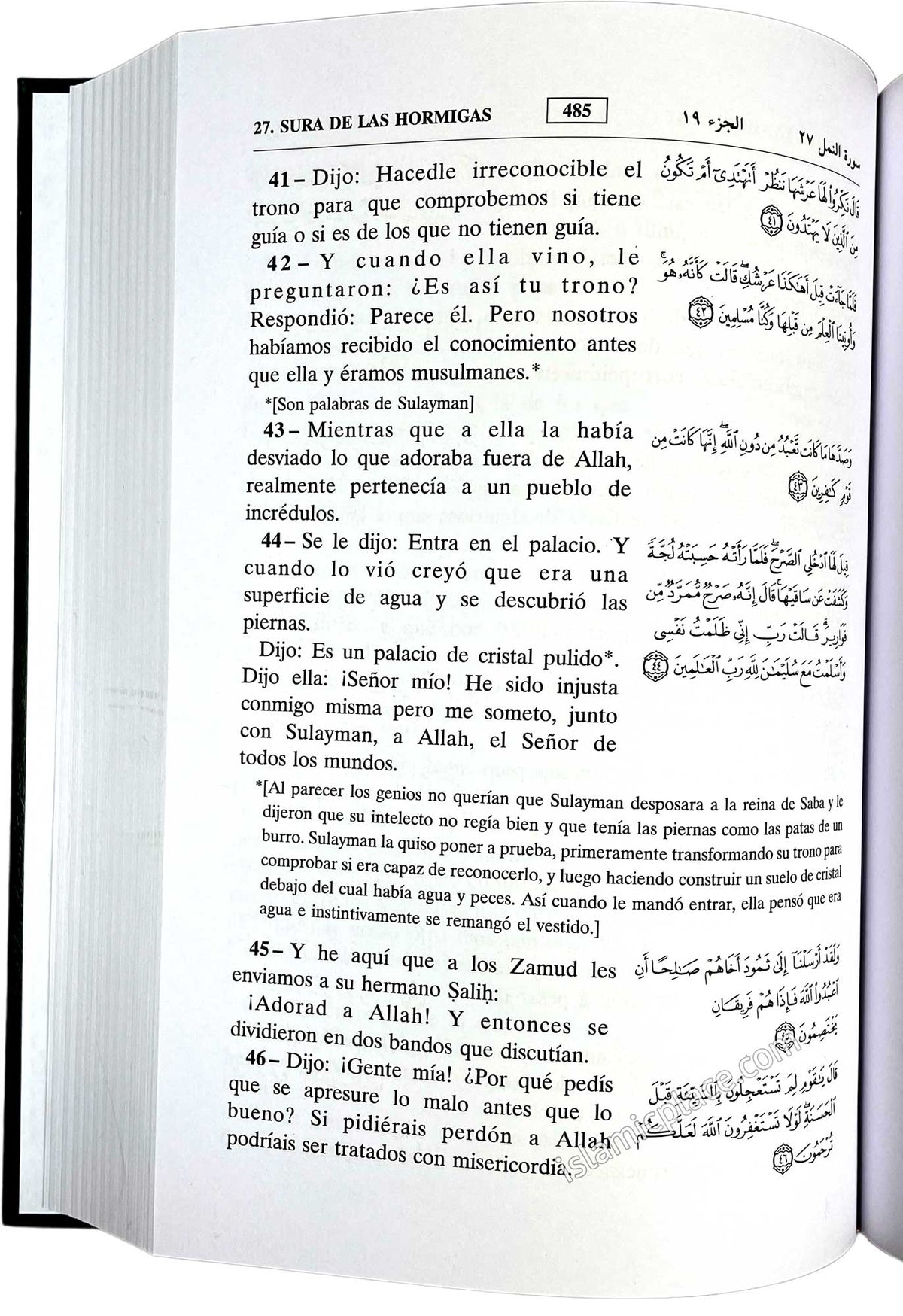 Spanish: Traduccion-Comentario Del Noble Coran (Noble Quran in Spanish) - Large 6" x 9" Hardback