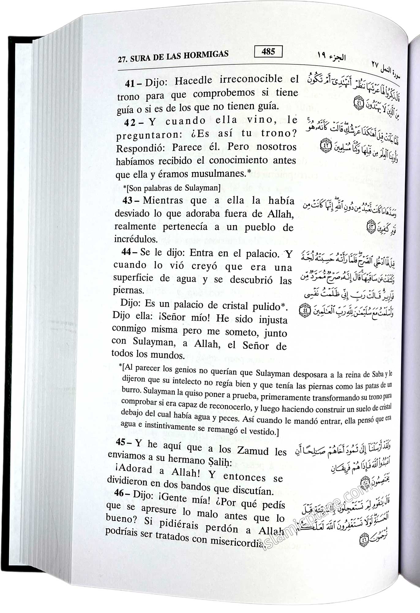 Spanish: Traduccion-Comentario Del Noble Coran (Noble Quran in Spanish) - Large 6" x 9" Hardback