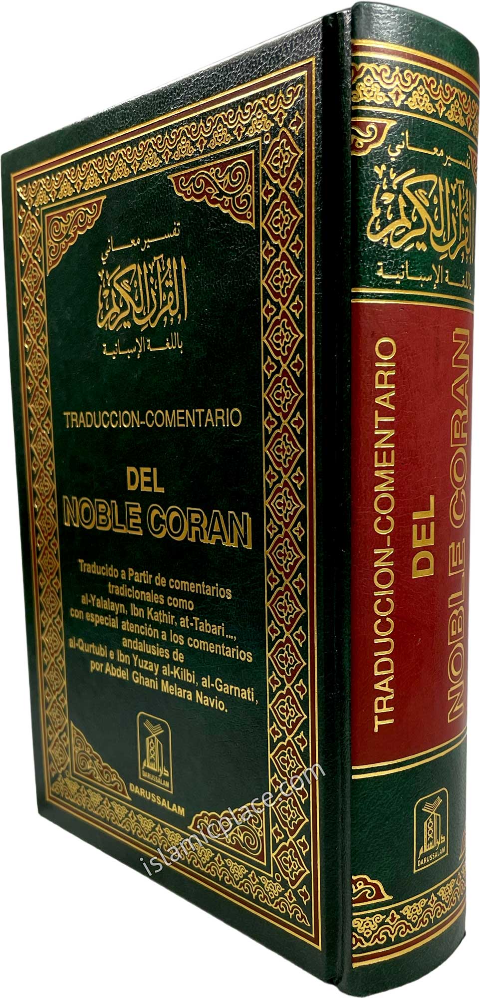 Spanish: Traduccion-Comentario Del Noble Coran (Noble Quran in Spanish) - Large 6" x 9" Hardback