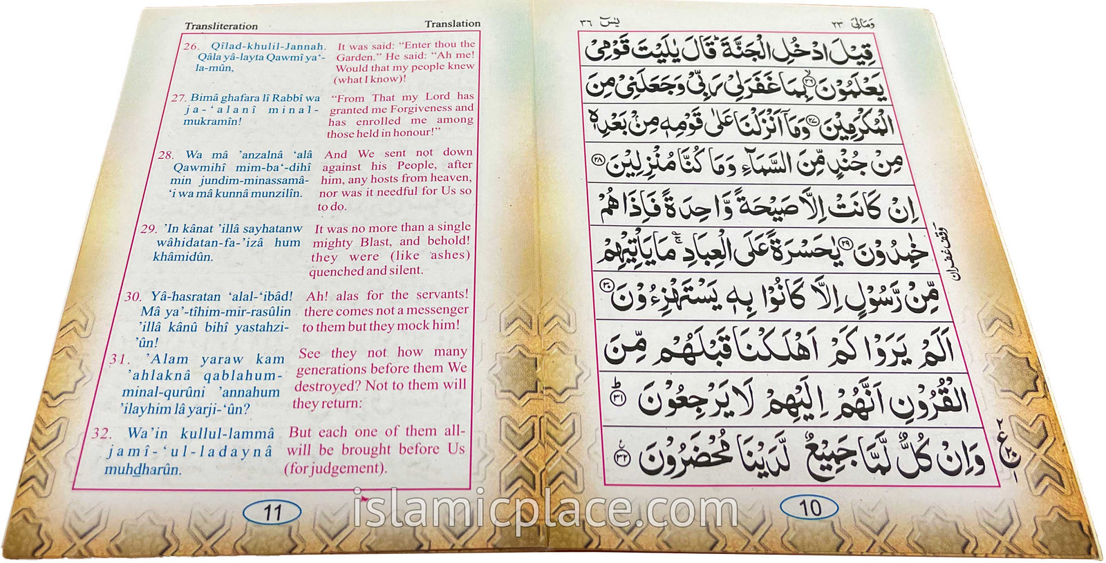 Surah Yaseen and Ayatul Kursi (Arabic, English and Transliteration) pocket size