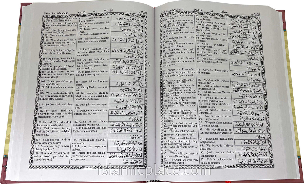 The Holy Qur'an (Arabic, English, & Transliteration) Large size - Translated by Abdullah Yusuf Ali