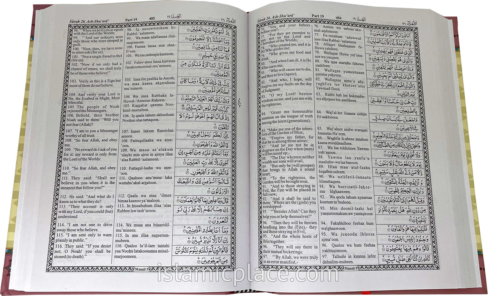 The Holy Qur'an (Arabic, English, & Transliteration) Large size - Translated by Abdullah Yusuf Ali