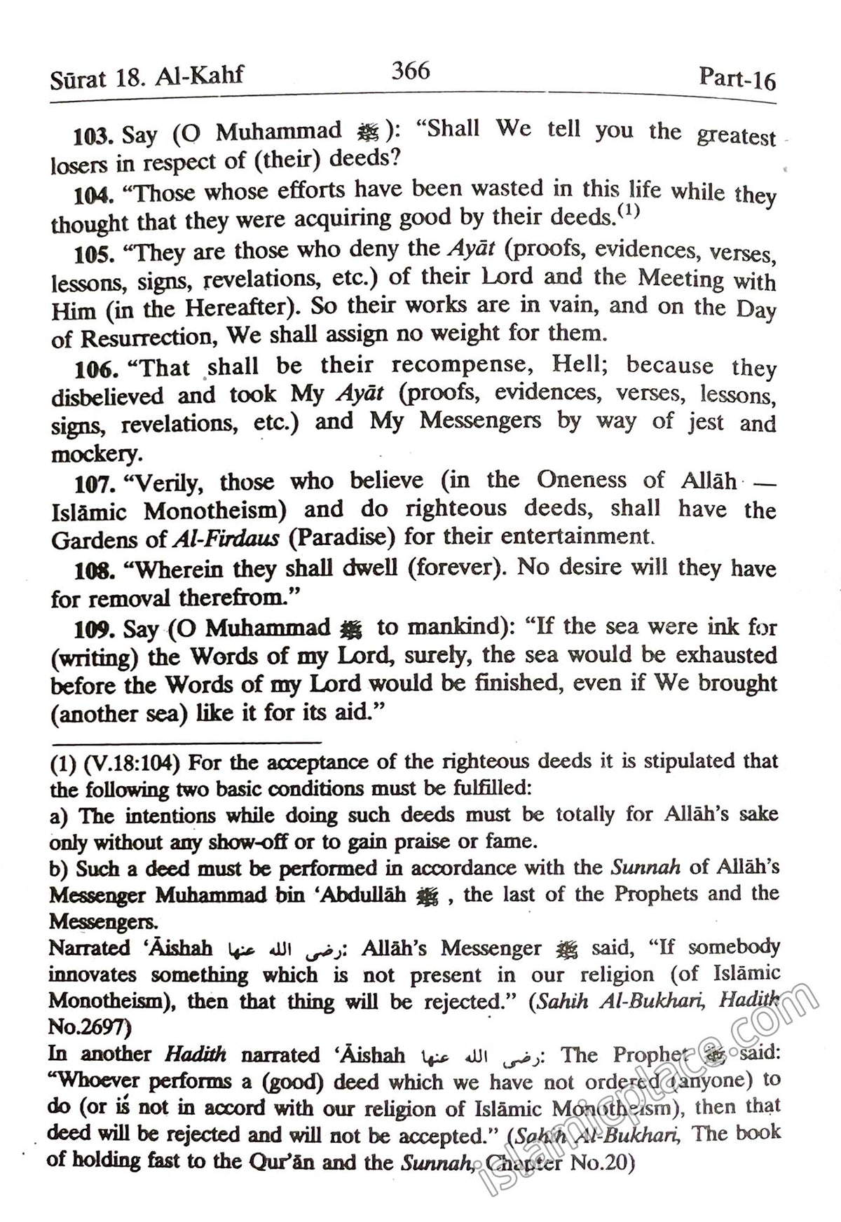 Interpretation of the Meaning of the Noble Quran (English only)