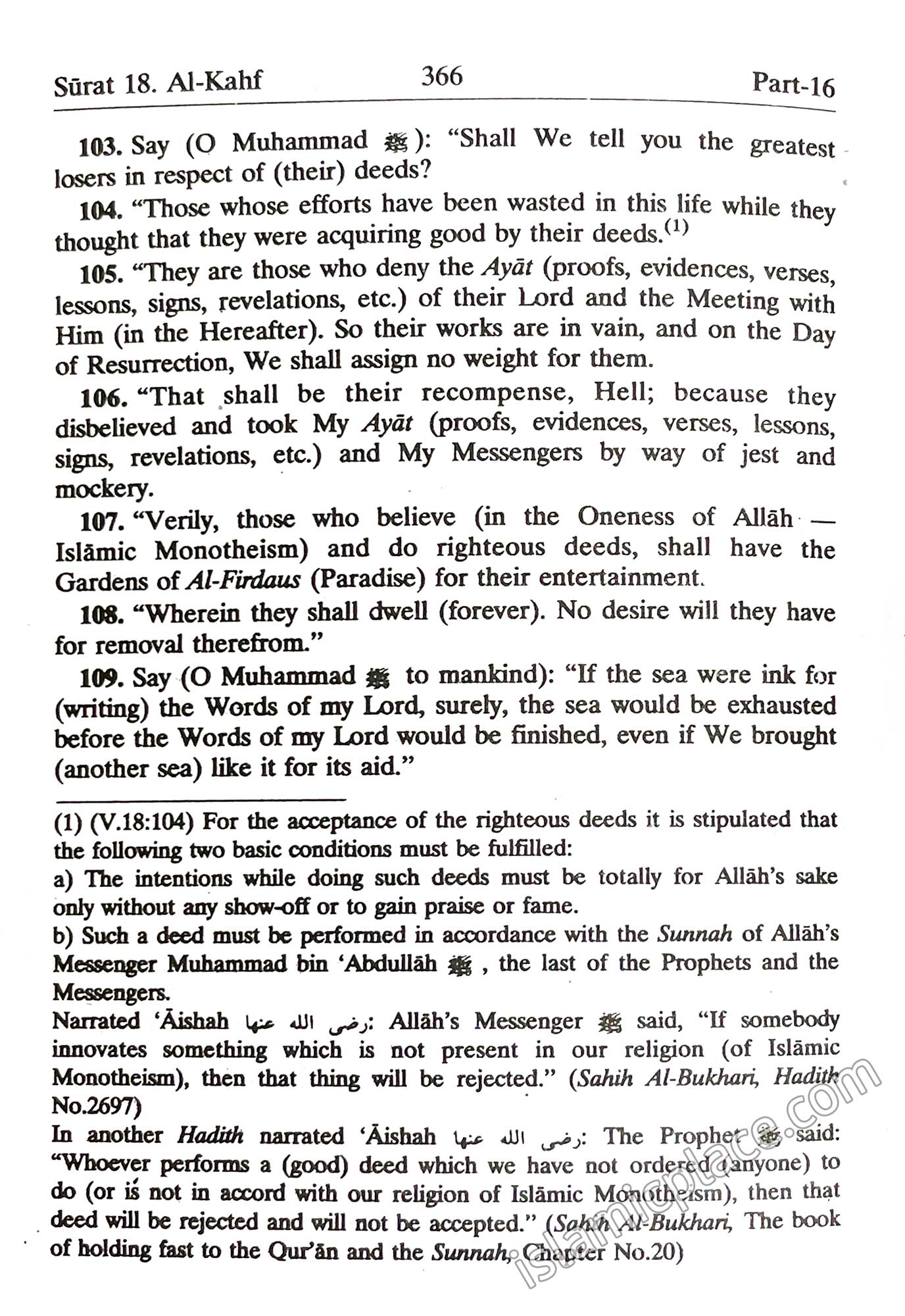 Interpretation of the Meaning of the Noble Quran (English only)