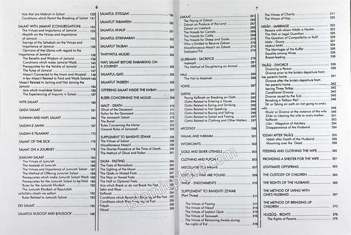 Heavenly Ornaments: (Bahishti Zewar) HB large size