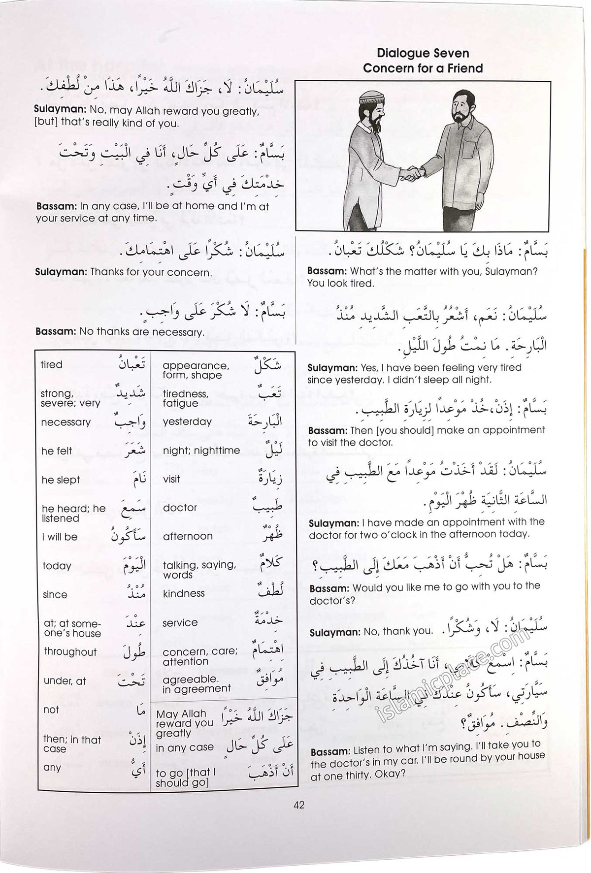 Gateway to Arabic Book 5