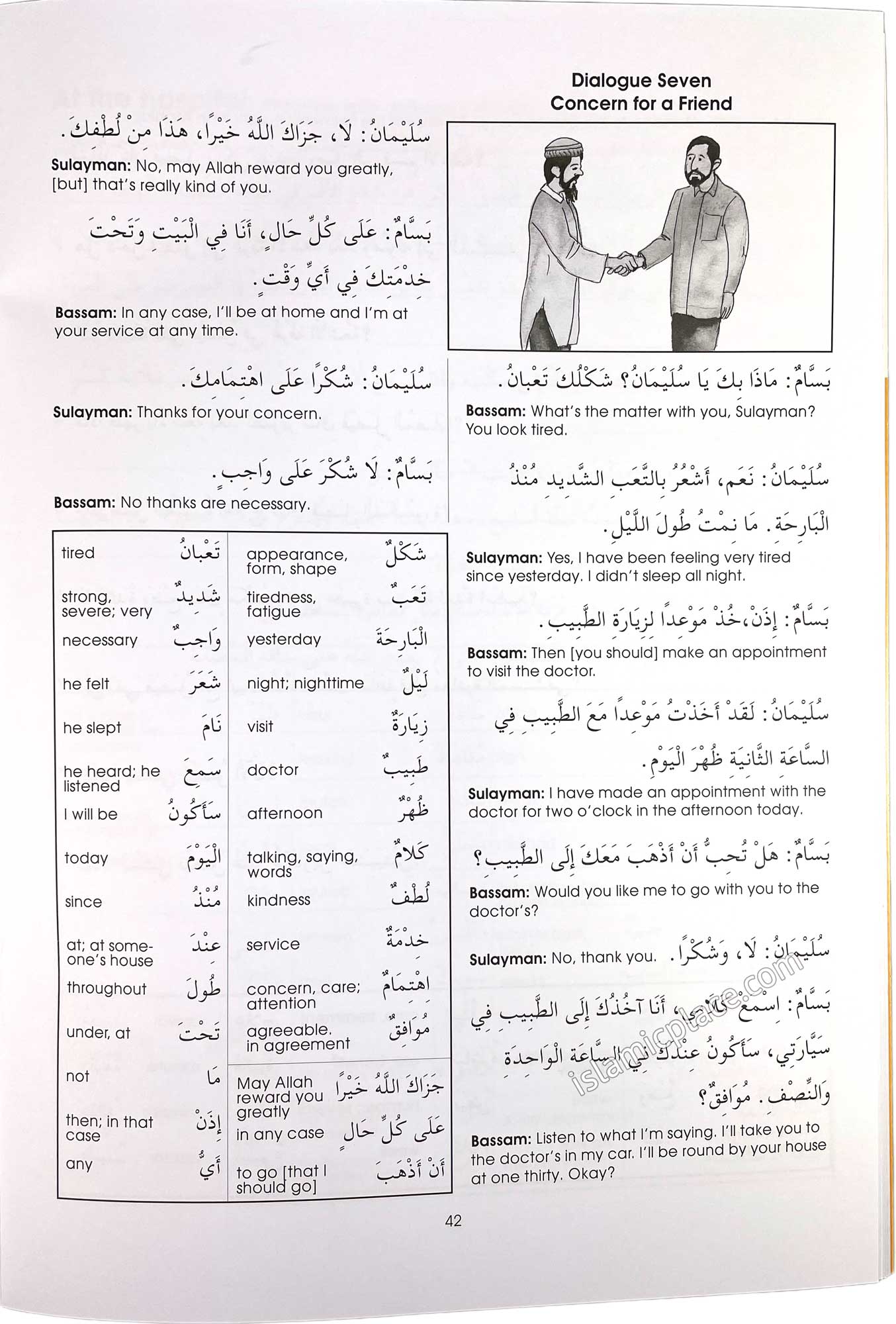 Gateway to Arabic Book 5