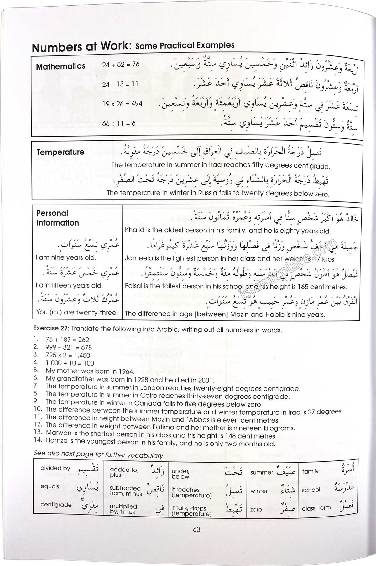 Gateway to Arabic Book 5