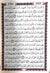 Arabic: Quran Mushaf Madina Uthmani script (approx 3.5" x 5") Zipper case