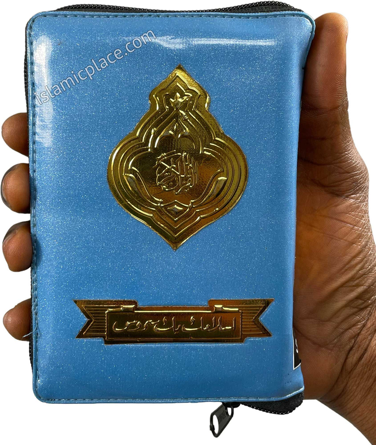 Arabic: Quran Mushaf IndoPak Persian script (4" x 6") Zipper case (Ref# 347) 15 line