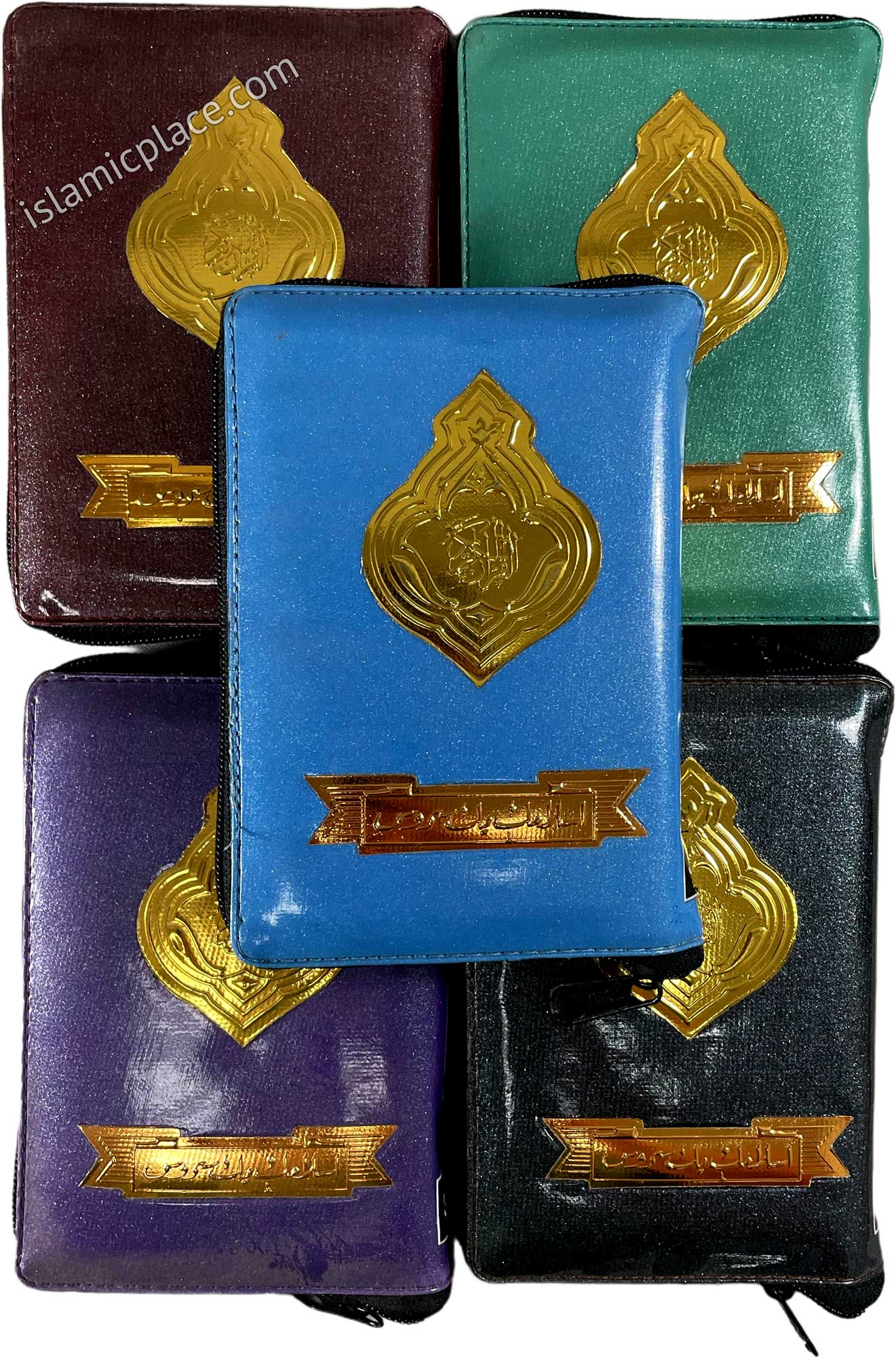 Arabic: Quran Mushaf IndoPak Persian script (4" x 6") Zipper case (Ref# 347) 15 line