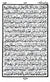Arabic: Quran Mushaf IndoPak Persian script (4" x 6") Zipper case (Ref# 347) 15 line
