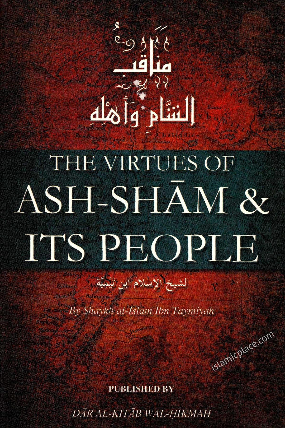 The Virtues of Ash-Sham &amp; Its People